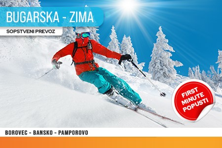 Bugarska promo levo Bosna 