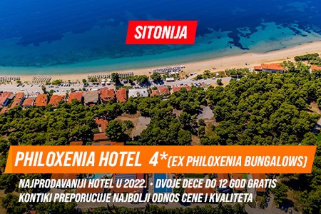 Philoxenia hotel 9 